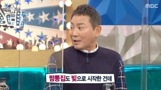  이봉원 짬뽕집 사업 이야기에 라디오스타MC 들 화들짝!