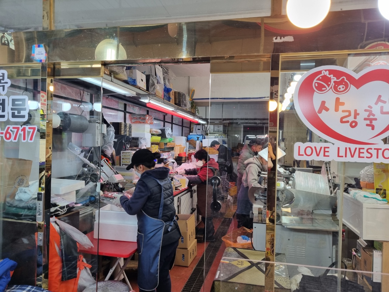 한우사랑축산 이미지