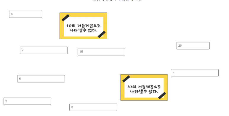 유리수와 소수 002 3