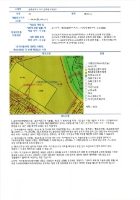 광주지방법원2022타경6155 