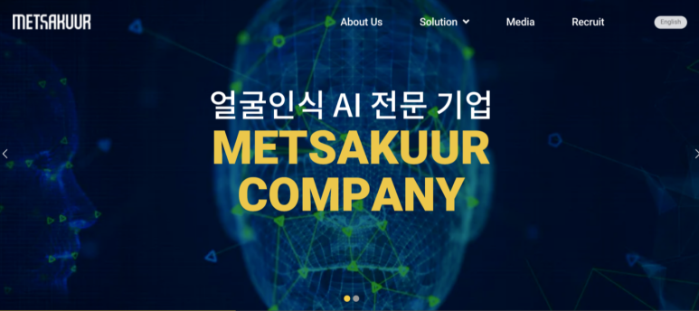바이오 시큐리티 빅데이터 + 기술력 = AI? 슈프리마 그룹 - 슈프리마그룹 주가, 뉴스,