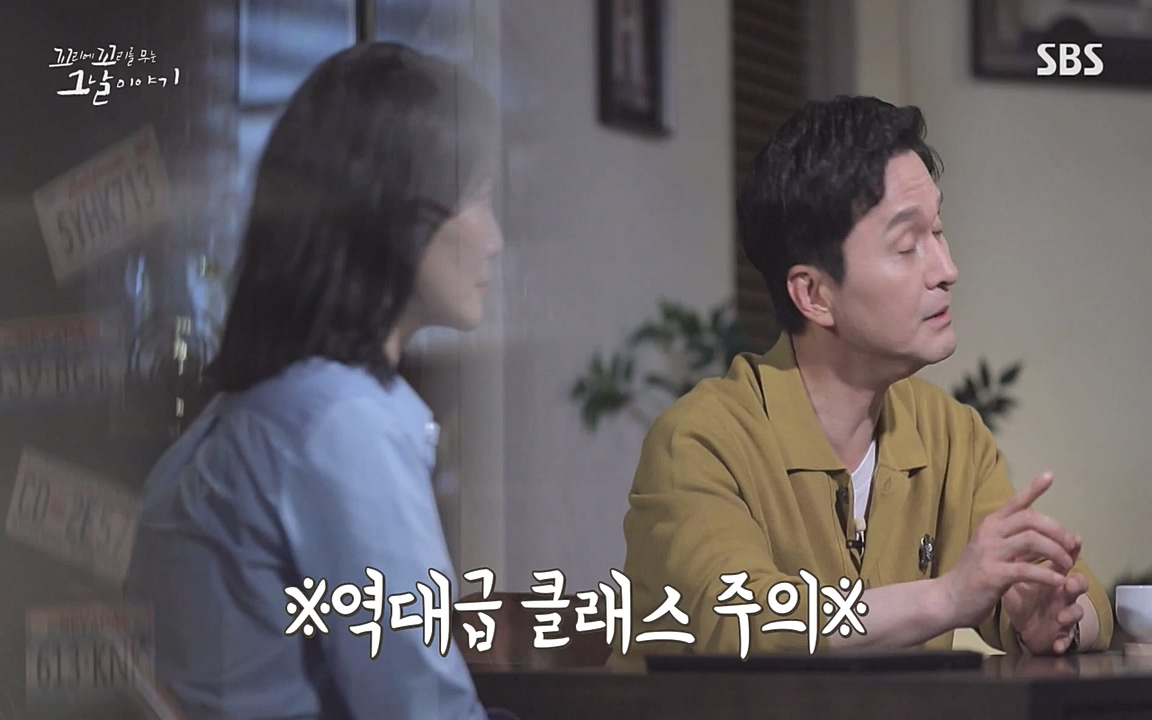 꼬리에 꼬리를 무는 그날 이야기.E33p-NEXT.mp4_20220625_162942.588.jpg