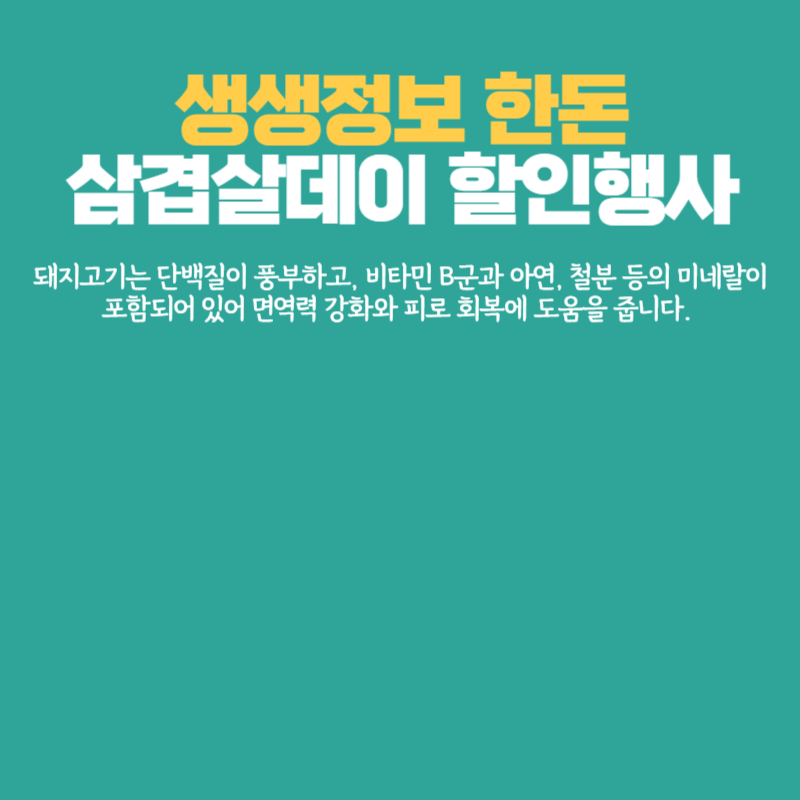 아로스 팝업