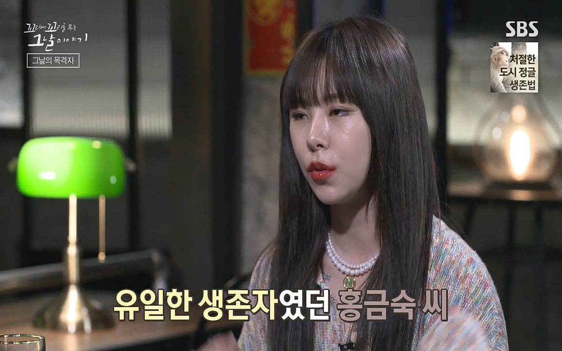 5.18 특집 꼬리에 꼬리를 무는 그날 이야기.E29.220520p-NEXT.mp4_20220520_212120.653.jpg