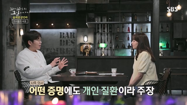 꼬리에꼬리를무는그날이야기.E85.230630p.H264-F1RST.mp4_20230709_191210.952.jpg