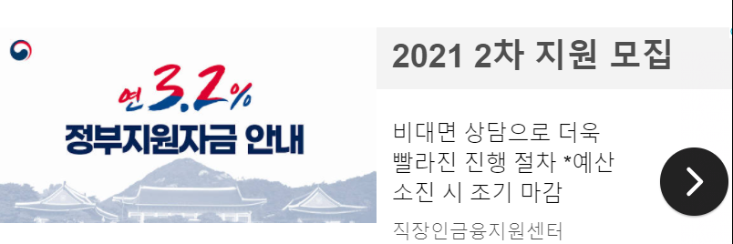  신한카드 국민지원금 5차 재난지원금 신청방법