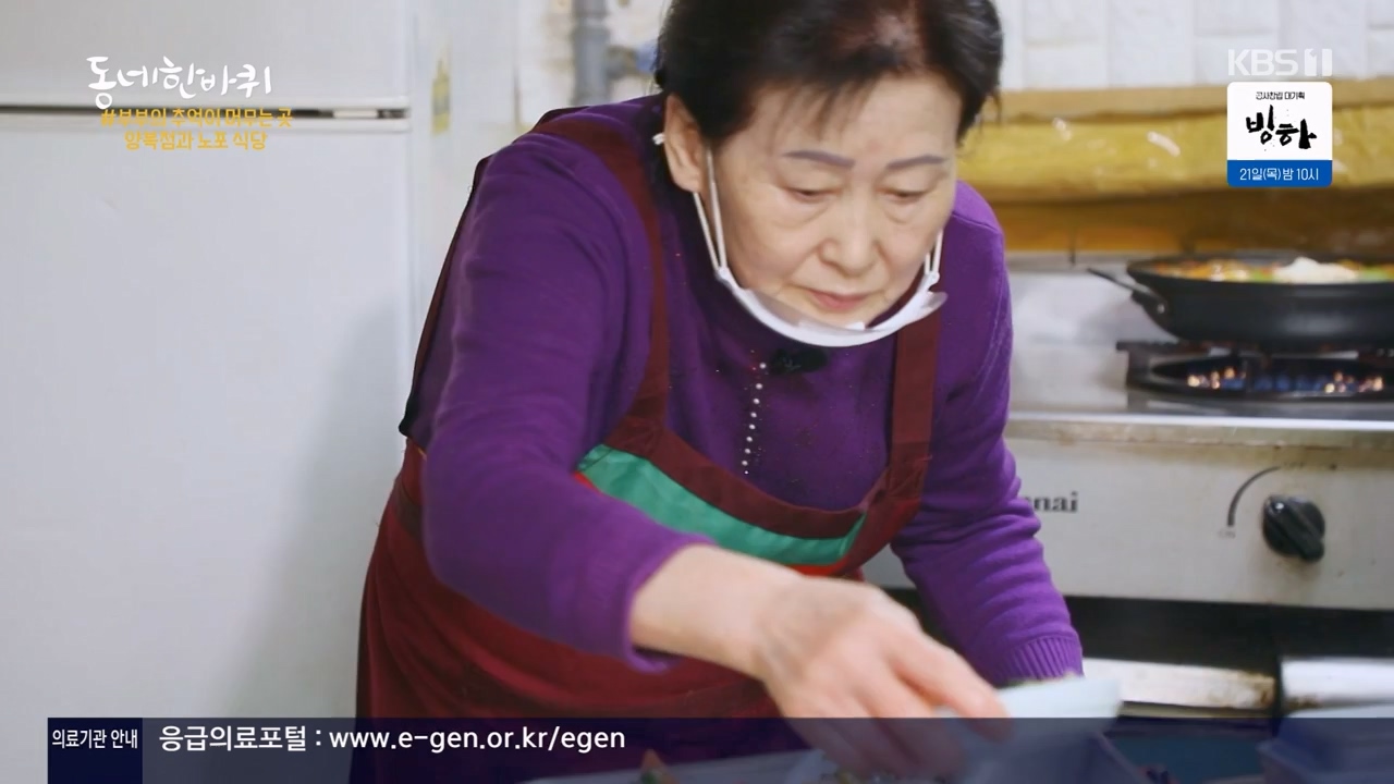 동네 한 바퀴.E265.240317p-NEXT.mp4_20240317_173353.794.jpg