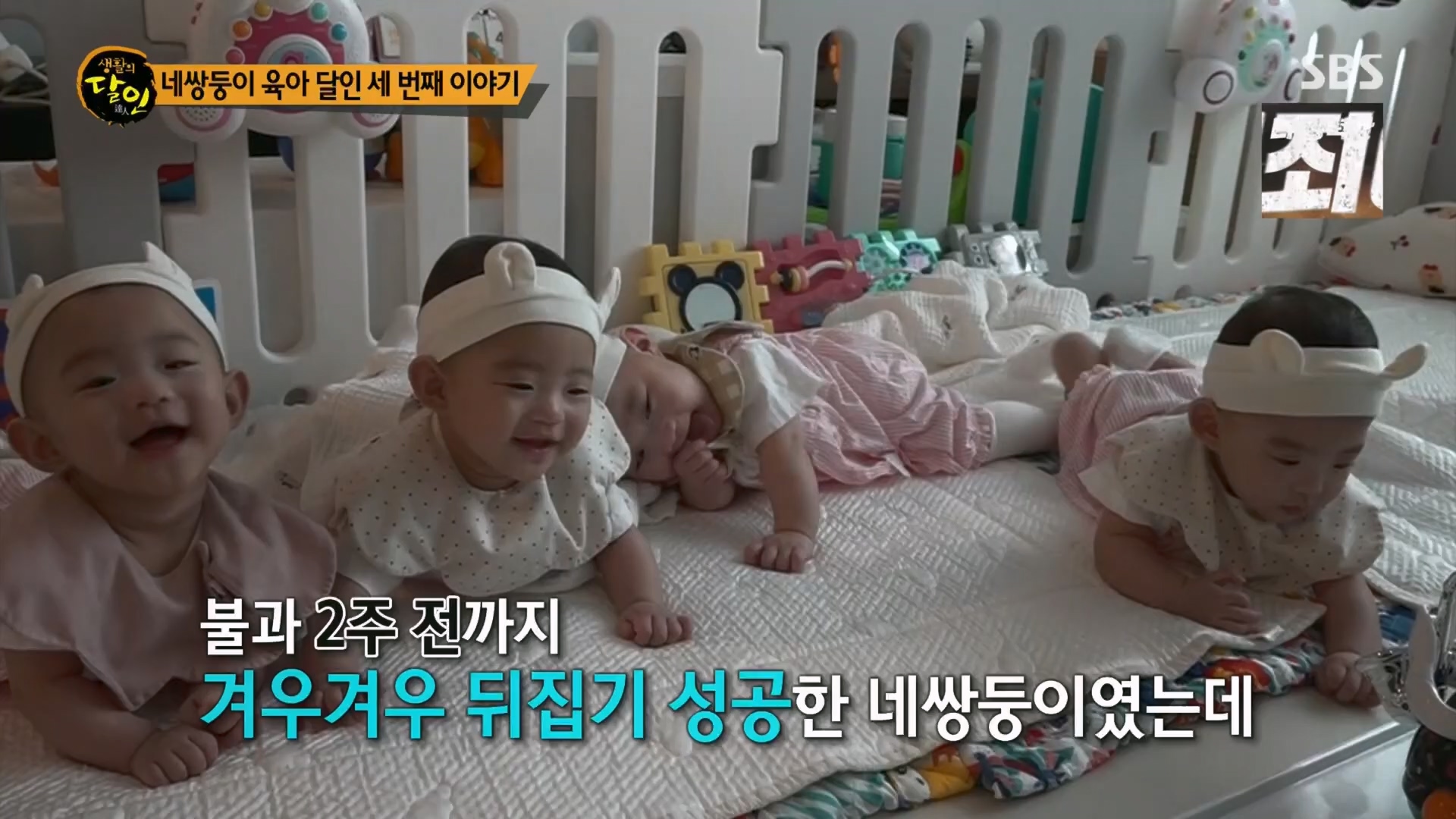 생활의 달인.E898.230724p.H264-F1RST.mp4_20230726_204534.984.jpg