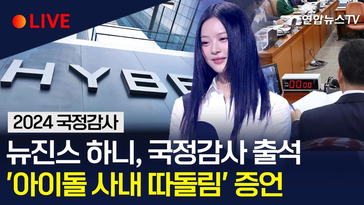 국정 이미지