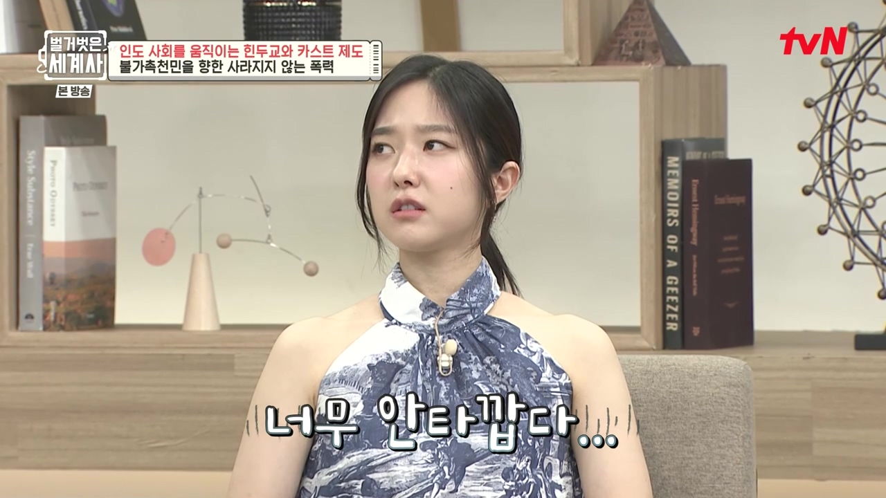 벌거벗은 세계사.E115.230906p-NEXT.mp4_20240406_175842.127.jpg