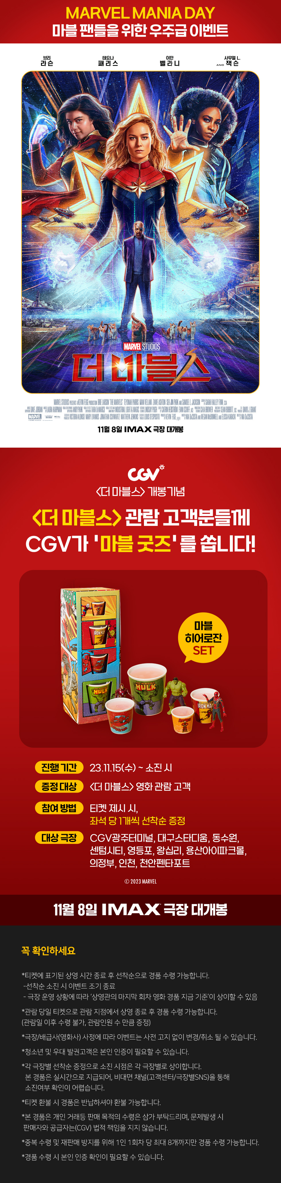 로잔센텀 이미지