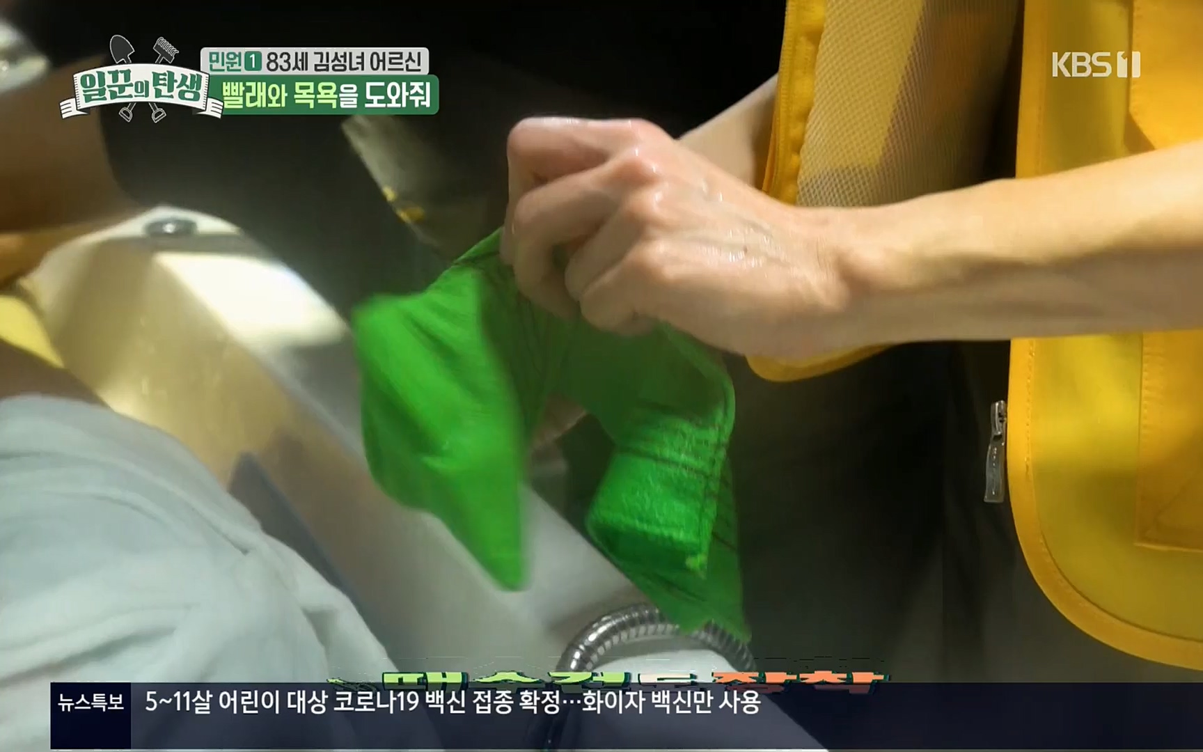 일꾼의 탄생.E14.220323p.H264-F1RST.mp4_20220328_173627.275.jpg