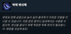 브이-라이징-스틱스-보상