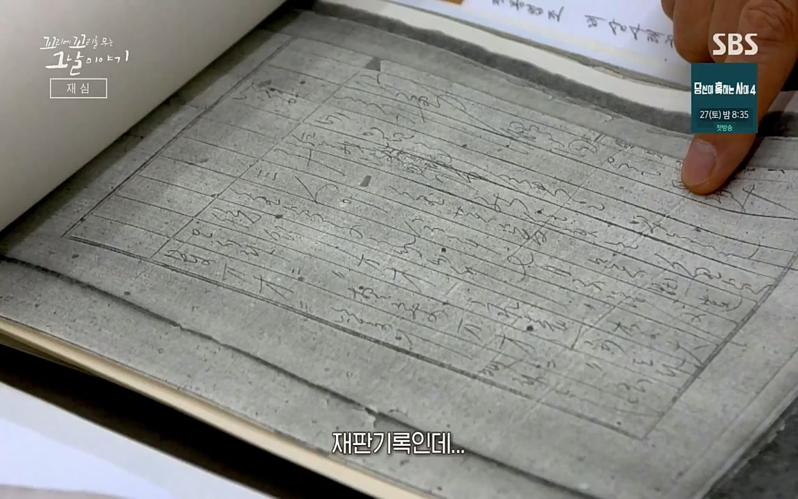 꼬리에 꼬리를 무는 그날 이야기.E42.220826p-NICE.mp4_20220826_180018.308.jpg