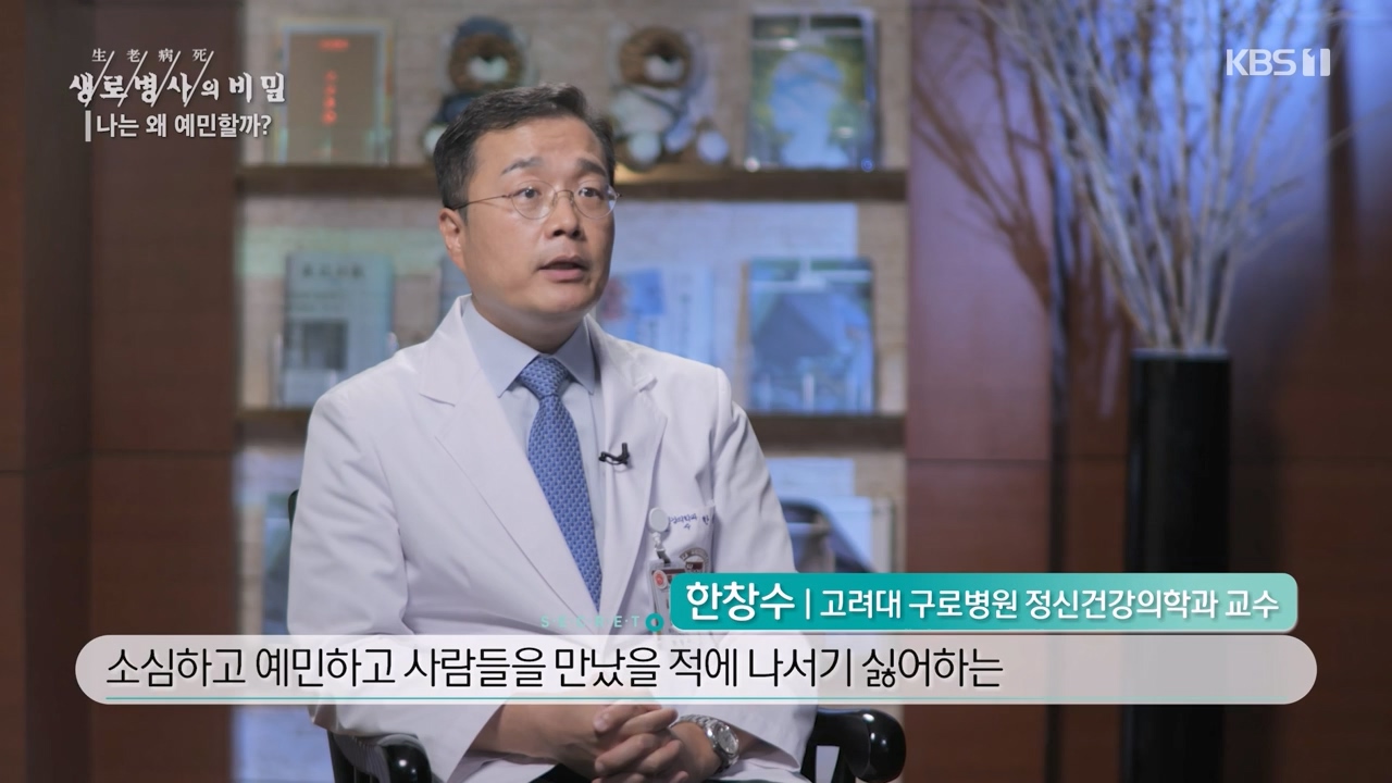 생로병사의 비밀.E879.230817p-NEXT.mp4_20230817_205235.834.jpg