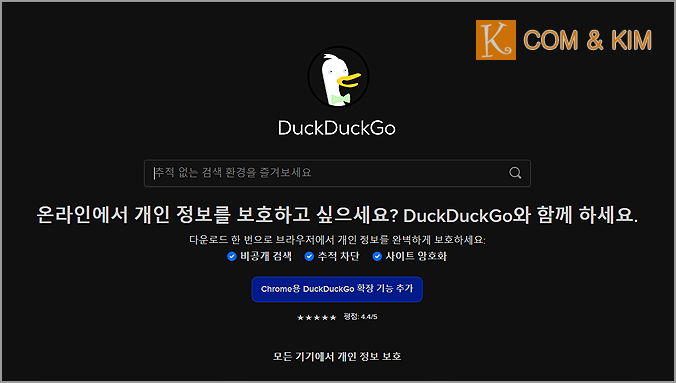 duckduckgo download for pc windows 10