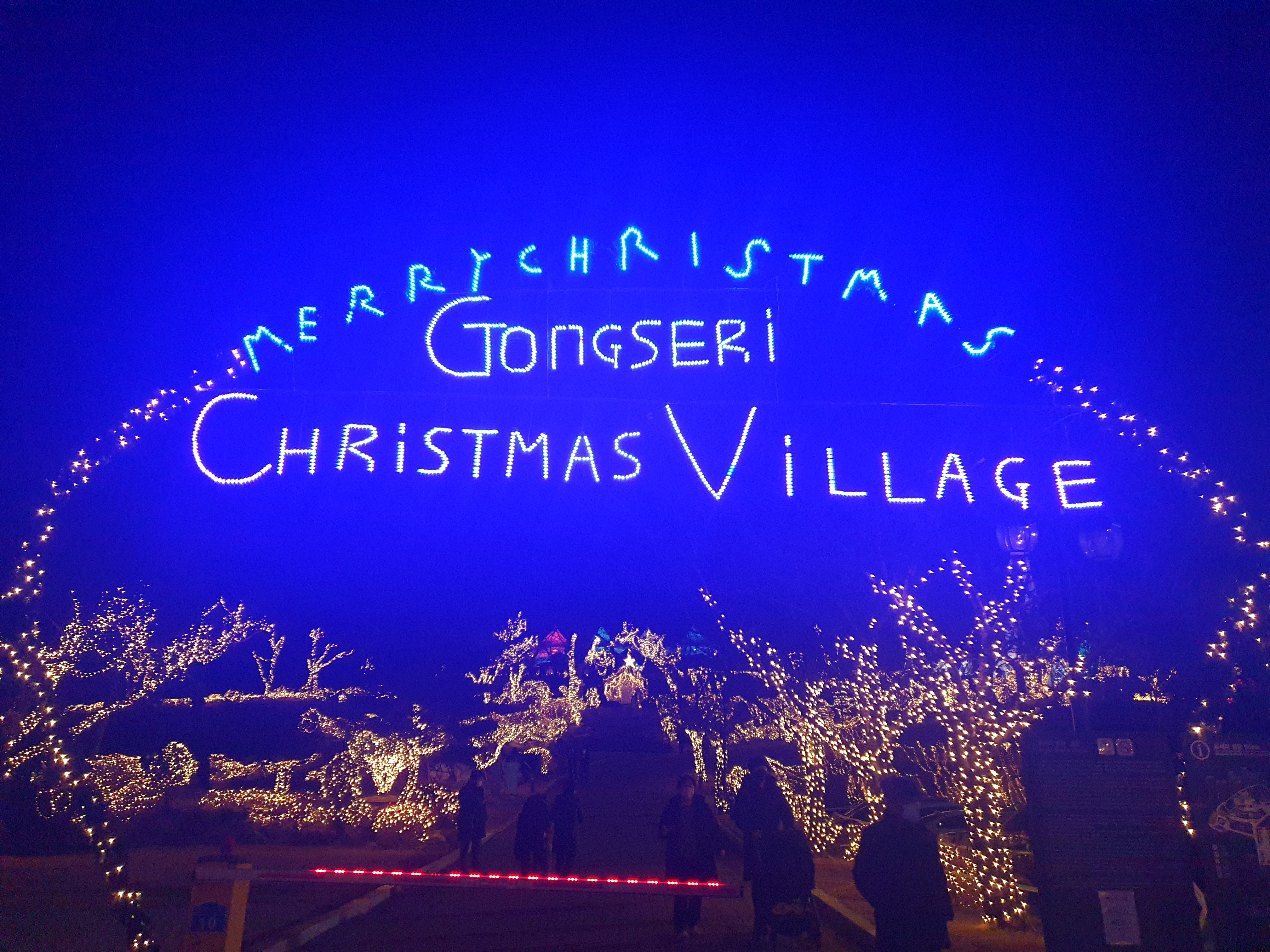 아산 공세리성당 크리스마스 트리 명소 주차 팁