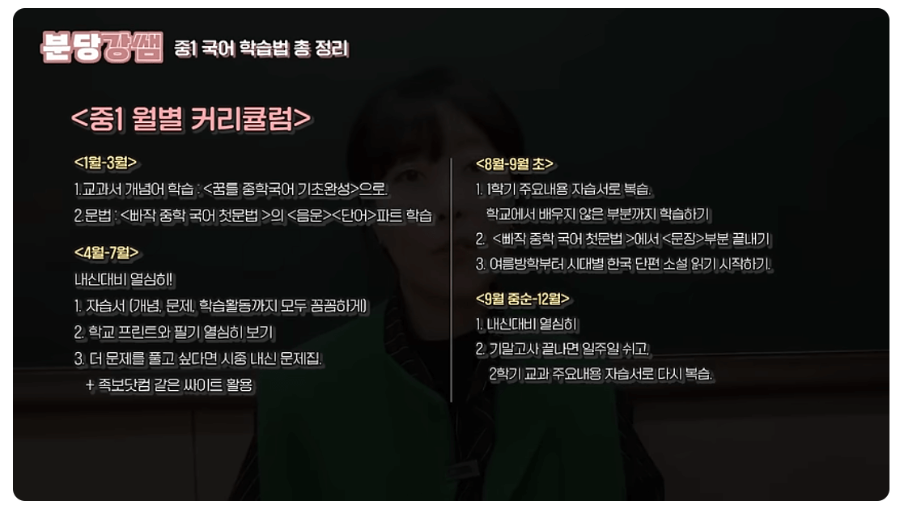 분당강썜