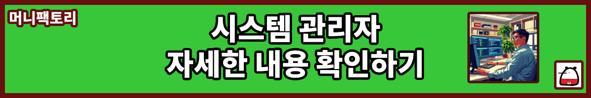 머니팩토리블로그