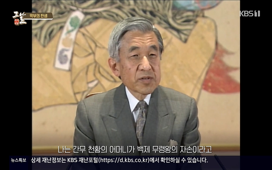 역사저널 그날.E363.220606p-NEXT.mp4_20220615_204823.000.jpg