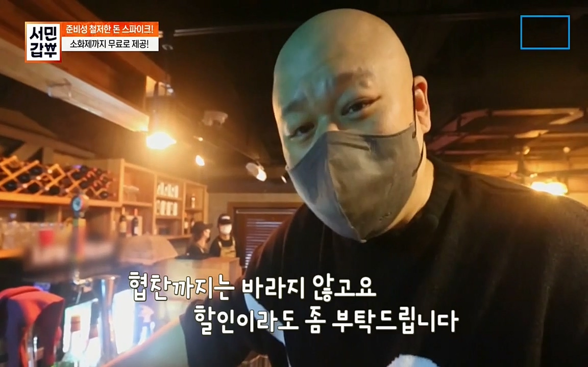 서민 갑부.E383.220515p-NEXT.mp4_20220515_171957.898.jpg