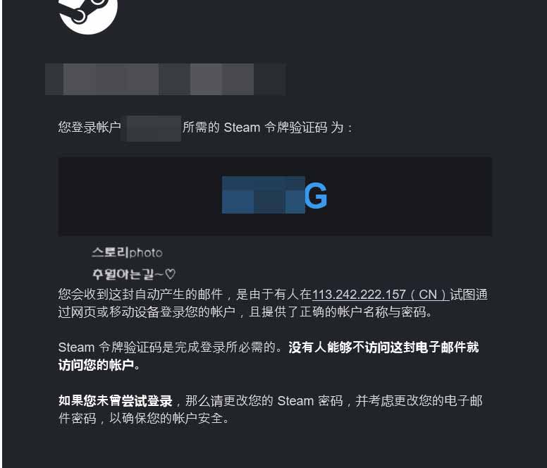  스팀 비밀번호 변경 방법 해킹 시도 불안함