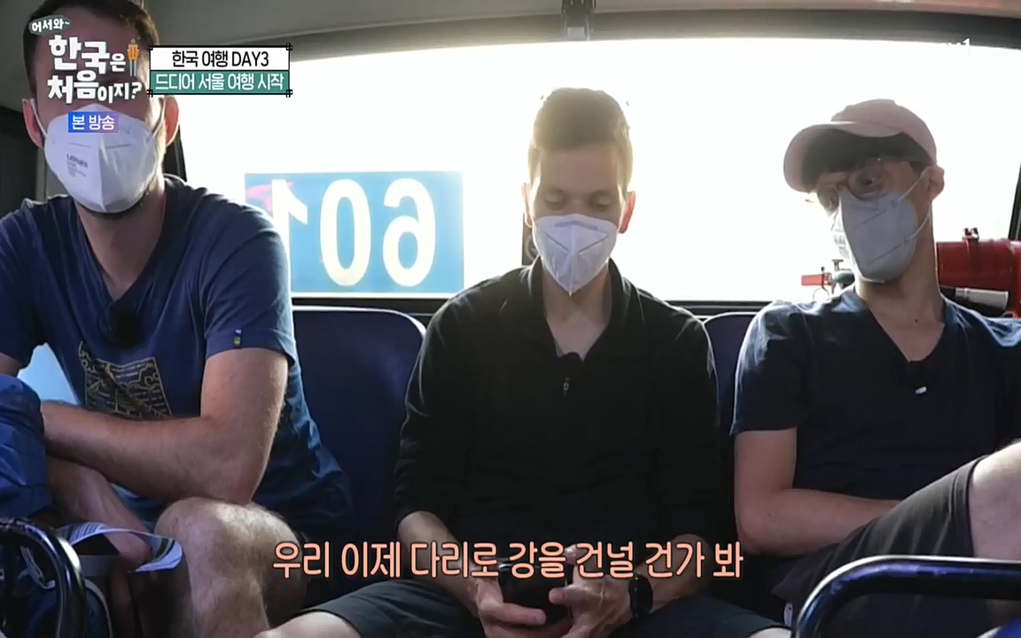 어서와 한국은 처음이지 시즌2.E221.220729p-NEXT.mp4_20220729_204846.949.jpg