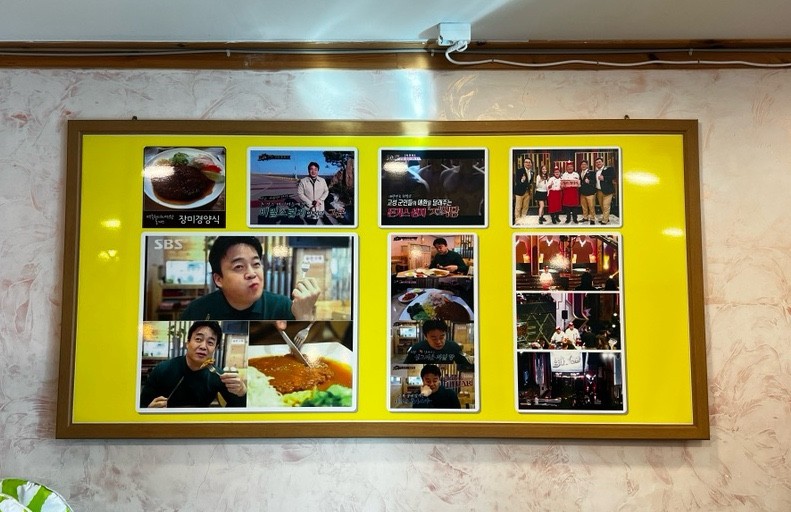 장미경양식 이미지