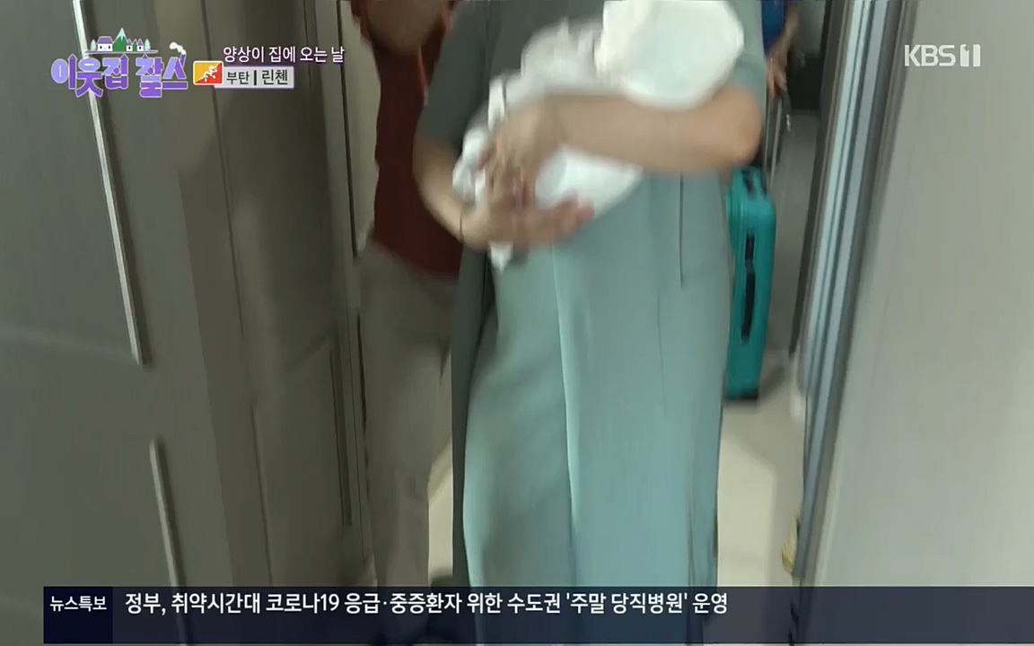 이웃집 찰스.E354.220914p.H264-F1RST.mp4_20220914_205552.244.jpg