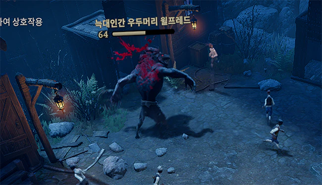 브이라이징_마을_장로_윌프레드_스킬_2