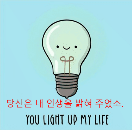  애를 낳아야 하는 이유?