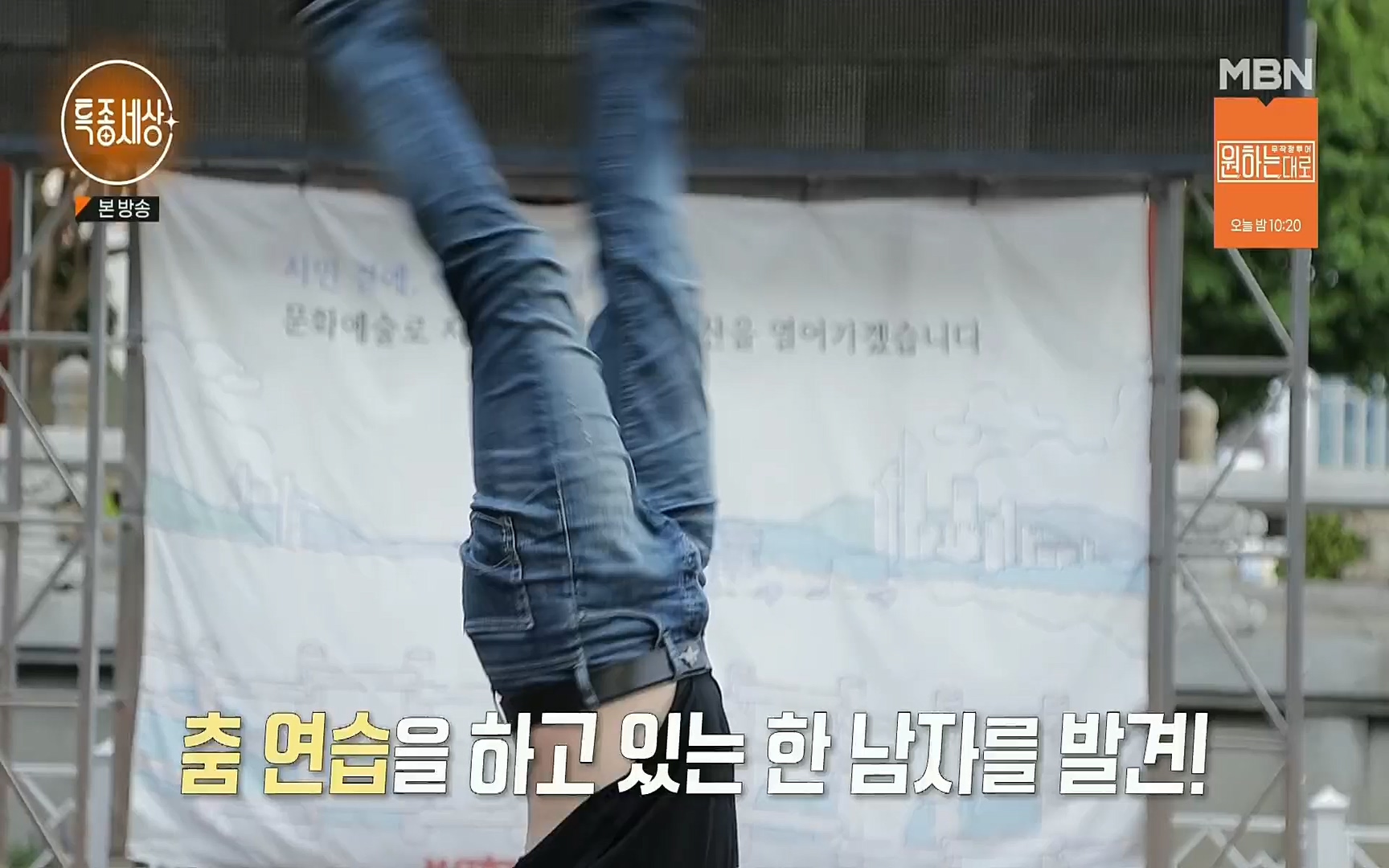 특종세상.E546.220901p.H264-F1RST.mp4_20220903_131030.117.jpg