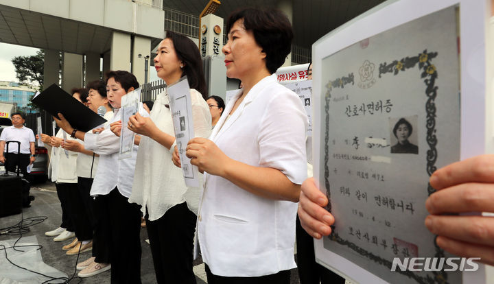  대한간호협회 4만 3021명의 간호사 면허증 반납, "불법 진료 묵인에 대해 조규홍 복지장관이 간호법 훼손"
