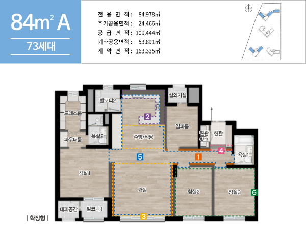 왕길 금호 어울림 에듀그린 스테이션 , 인천 25평 33평 아파트