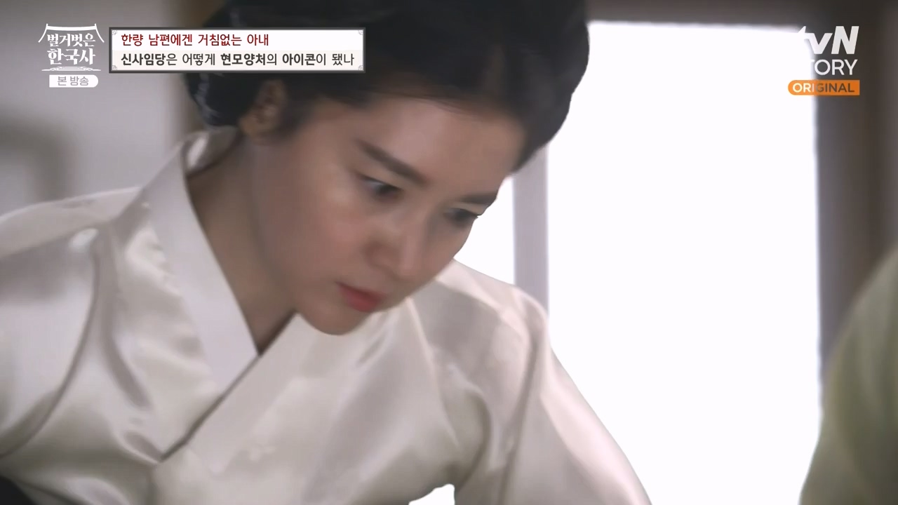 벌거벗은 한국사.E75.230928p-NEXT.mp4_20240511_153924.543.jpg
