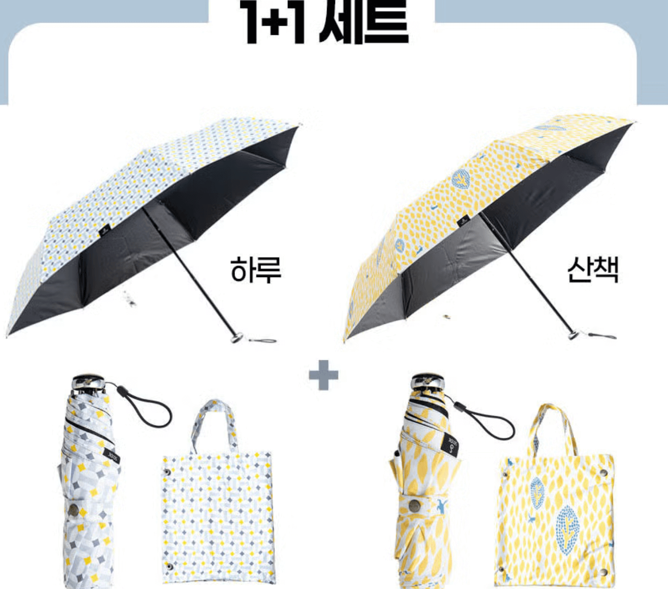 소옥 암막 양우산 - 가격&amp;#44; 구매팁&amp;#44; 후기&amp;#44; 자외선차단율