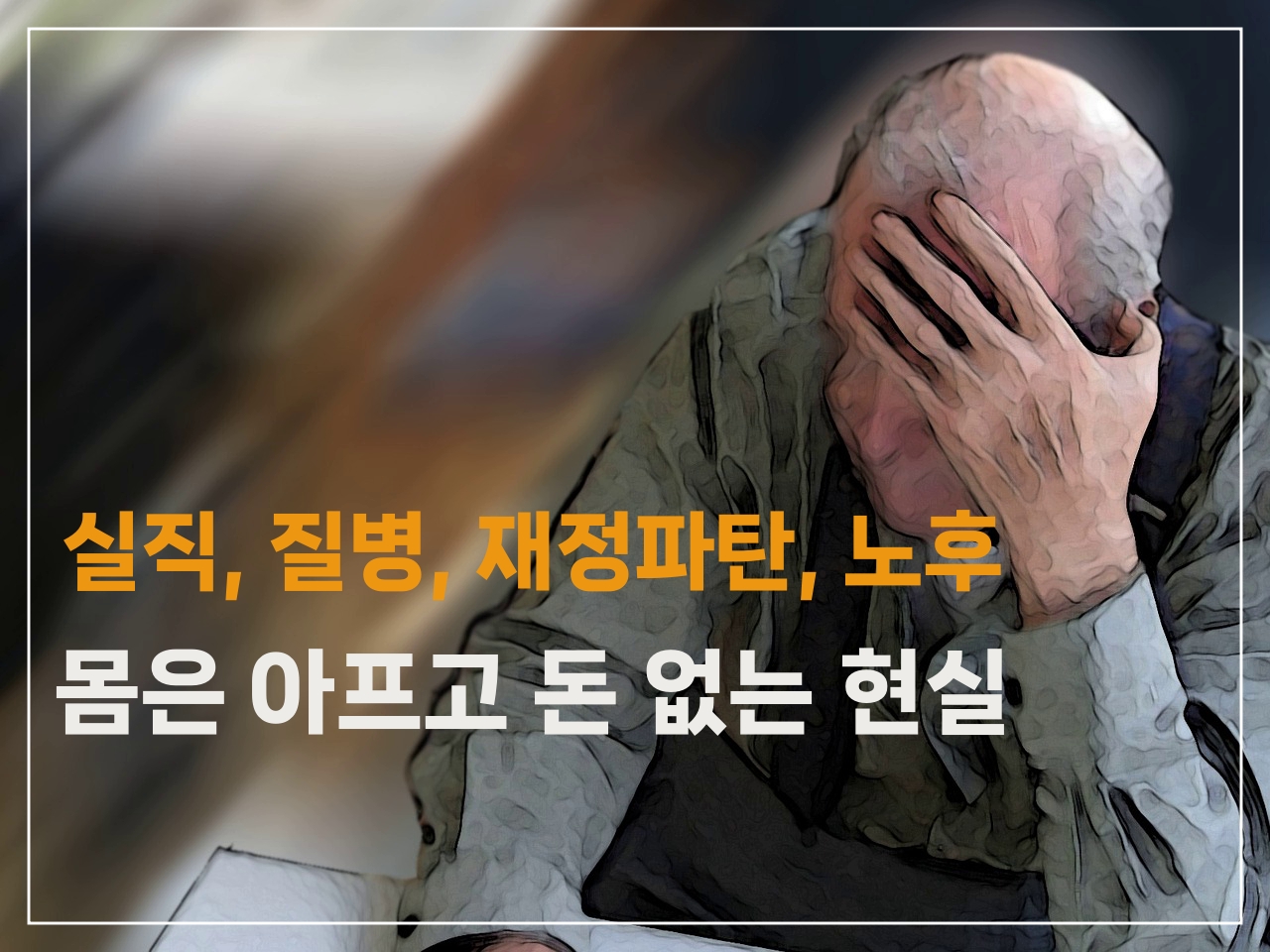 포라이프 이미지
