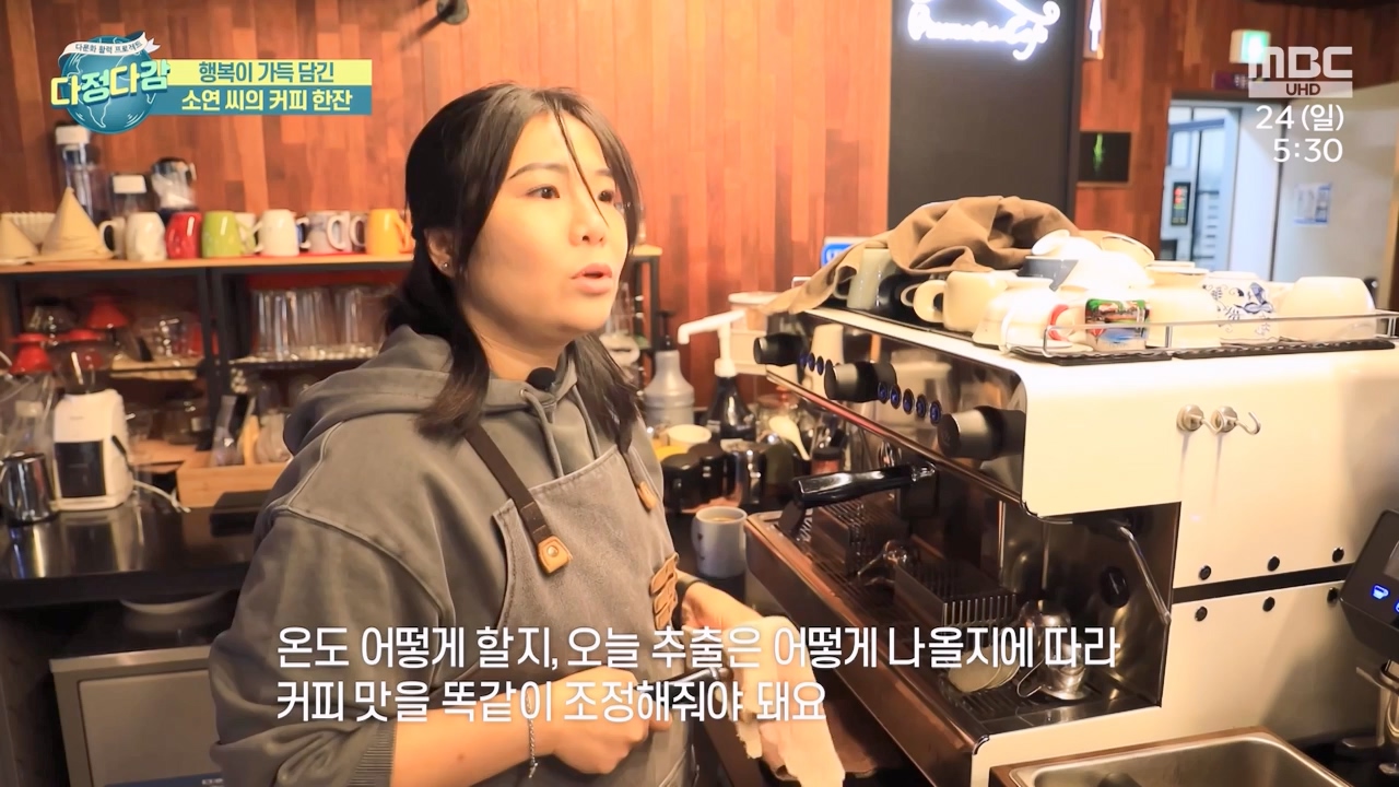 MBC 네트워크 특선 - 다문화 활력 프로젝트 다정다감.E1669.240325p-NEXT.mp4_20240328_202443.901.jpg