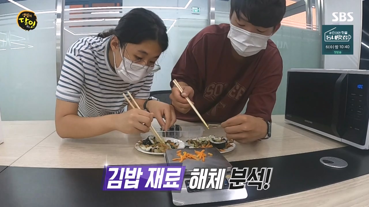 생활의 달인.E903.230829p-NEXT.mp4_20230829_202336.172.jpg