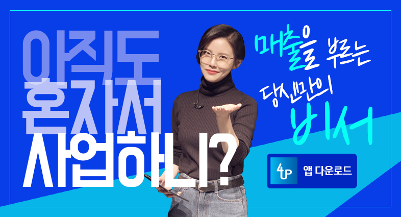 사업소득 기타소득 차이 프리랜서, 사업소득과 7