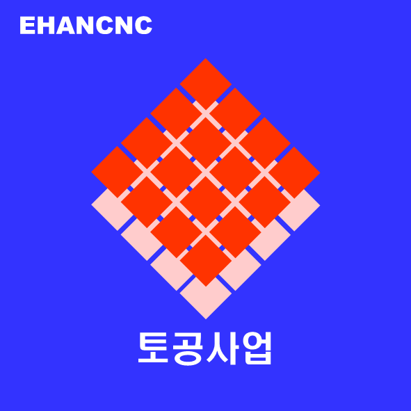 토공사업 면허 등록, 이대로만 준비하면 쉽게 해결돼요