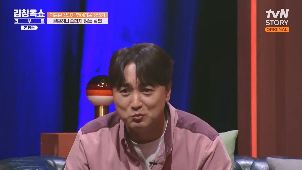 김창옥 쇼 리부트.E08.231115p-NEXT.mp4_20231226_201403.506.jpg