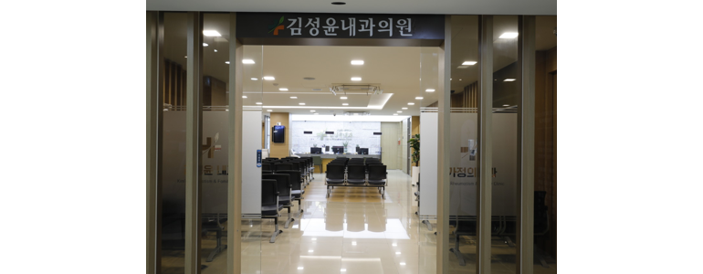 서울 강남구 골다공증 병원