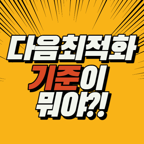 섬네일