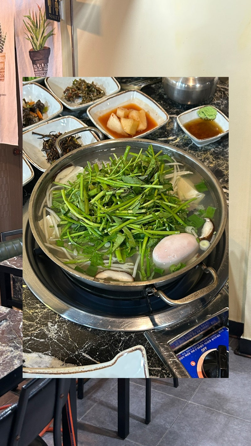 복지리
