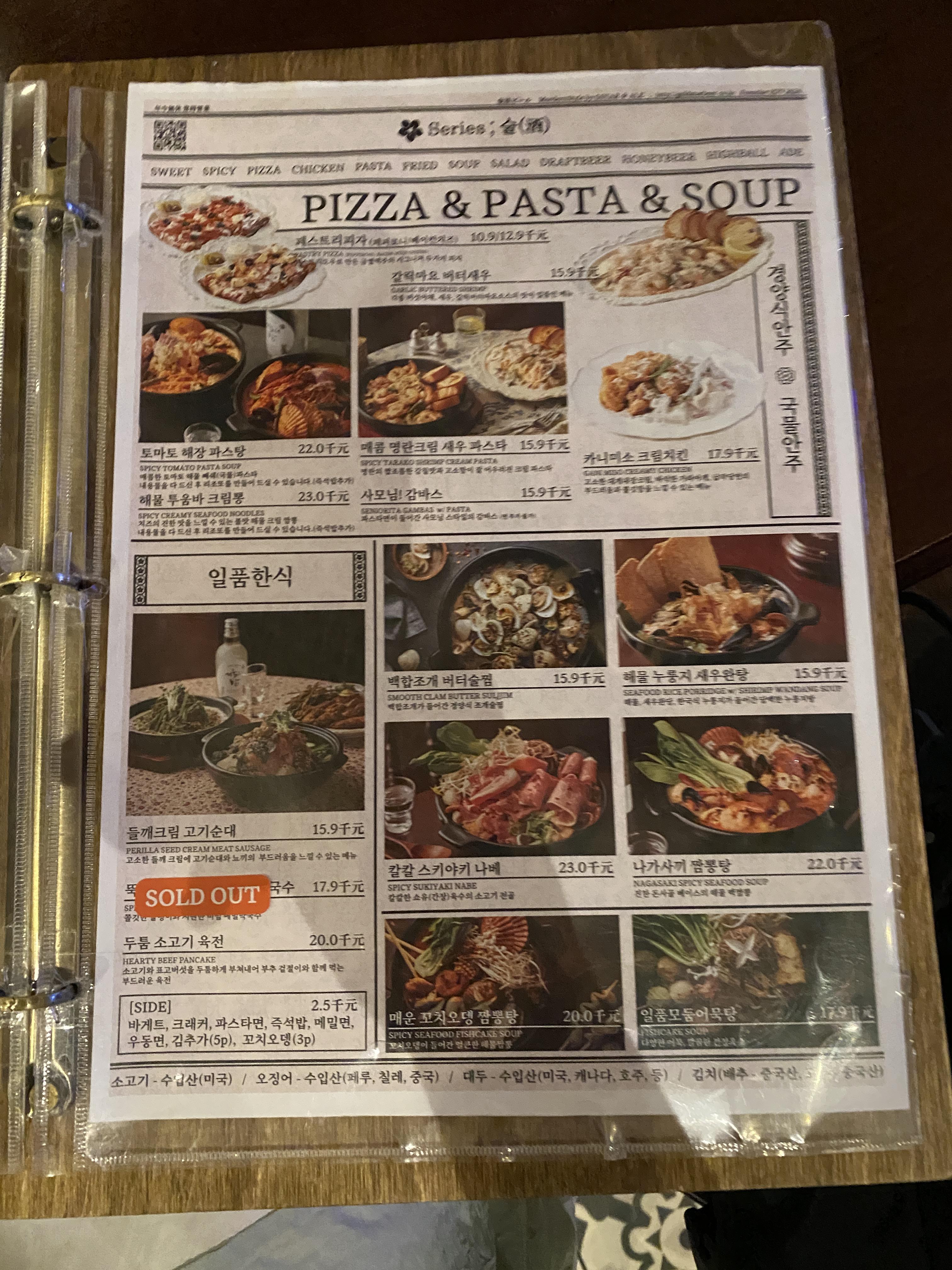 금별식당 이미지