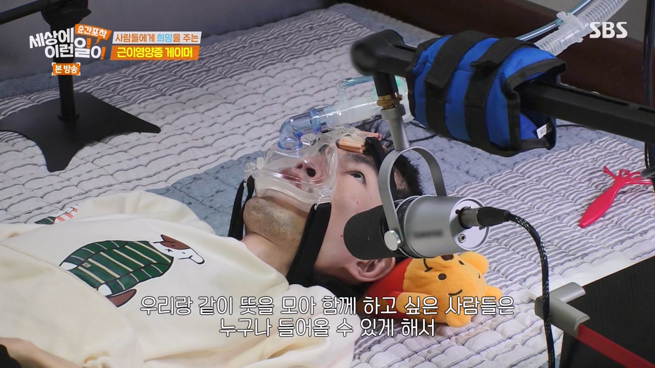 순간포착 세상에 이런일이.E1268.240310p-NEXT.mp4_20240310_132551.646.jpg