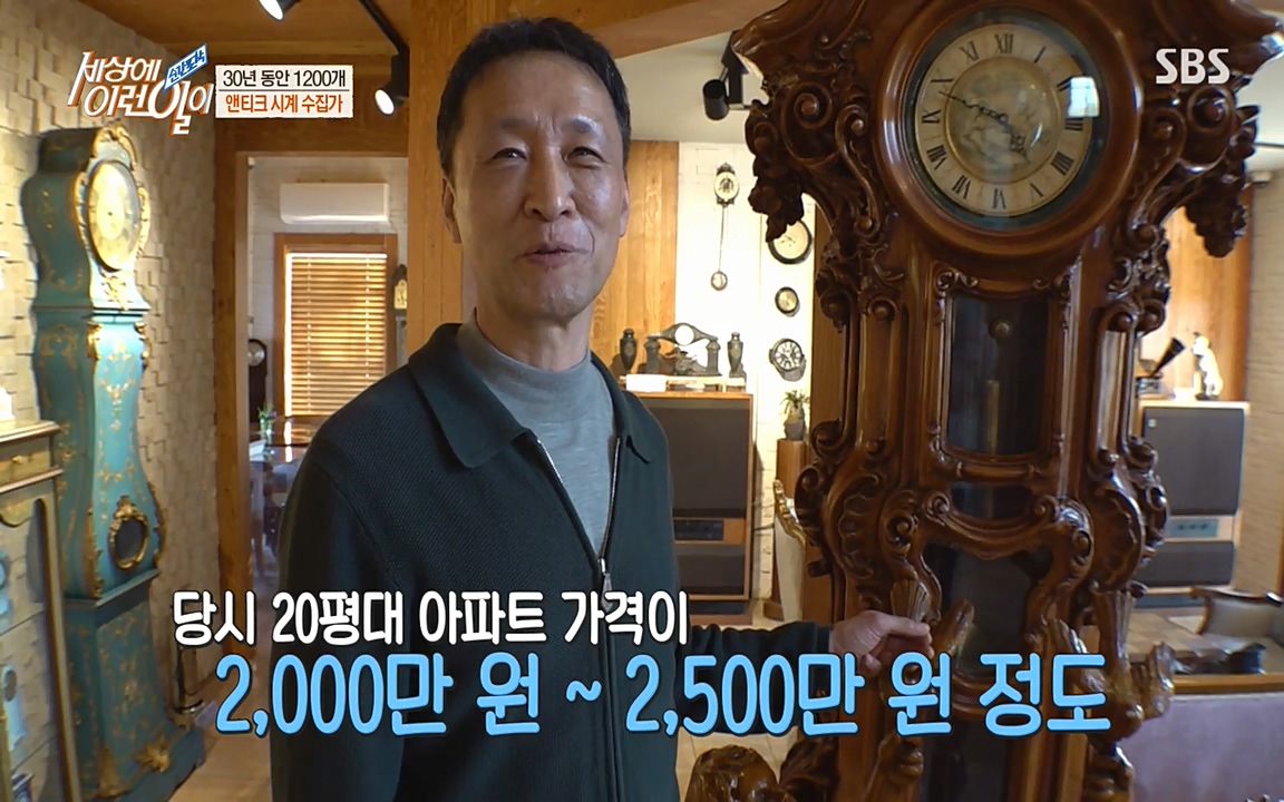 순간포착 세상에 이런일이.E1177.220427p-NEXT.mp4_20220427_181714.449.jpg
