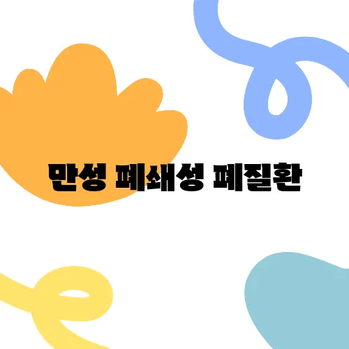 영향 이미지