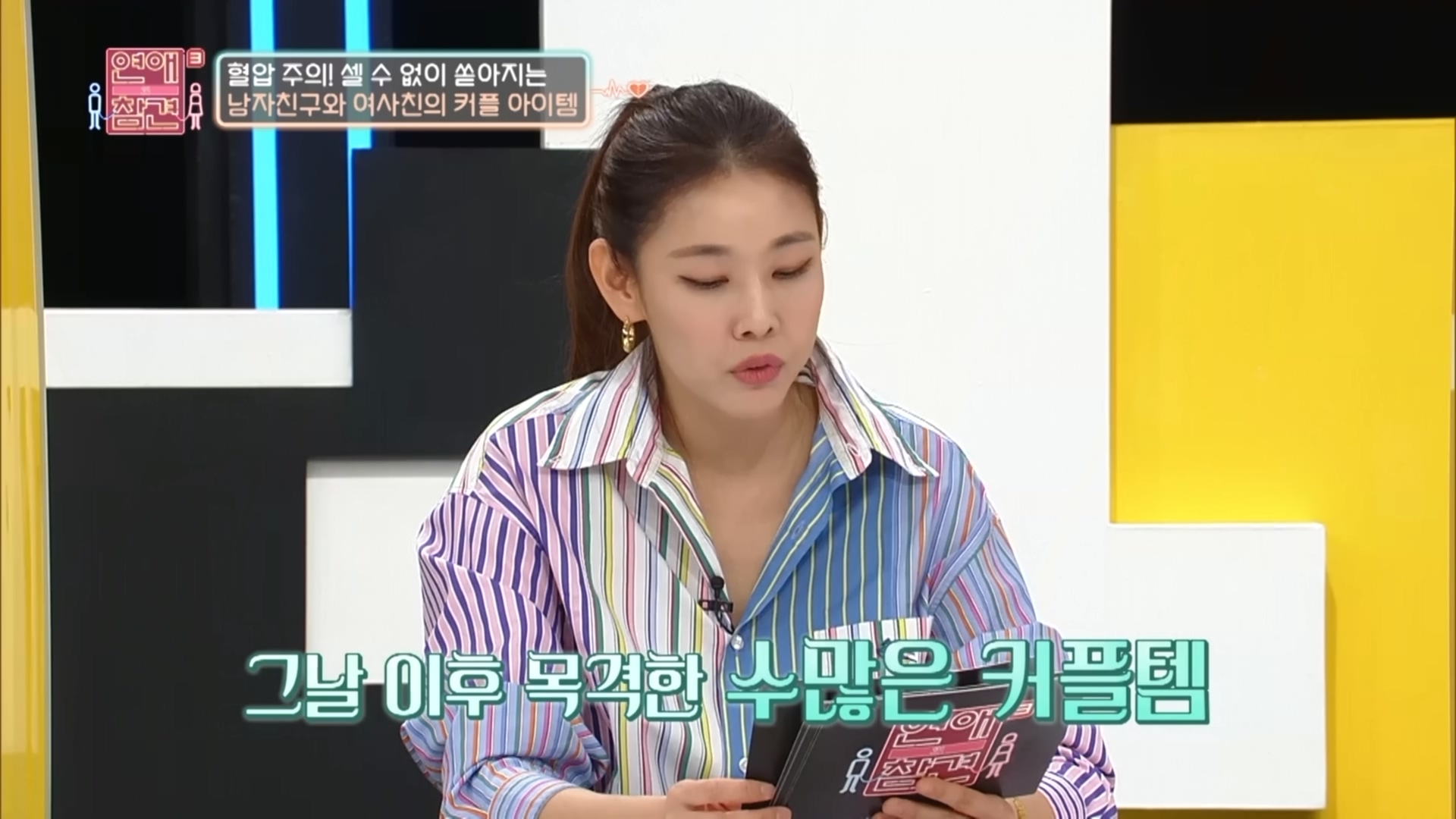 여사친이랑만 커플템 하는 남자친구...jpg대영박물관한테 블럭당한 트윗 | 인스티즈